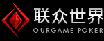 ourgame.poker - news icon
